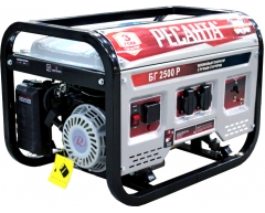 Бензиновый генератор Ресанта БГ 2500 Р, 230 В, 2.0 кВт