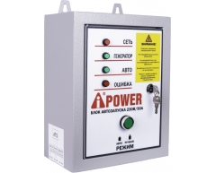 Блок автоматики A-iPower 230В, 50А, 230 Напряжение