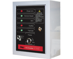 Блок автоматики Fubag DS 25000, 230 Напряжение